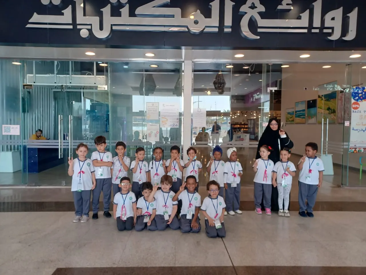 Class photo during a library field trip