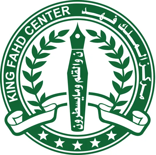 King Fahd Centre Montessori and Daycare logo