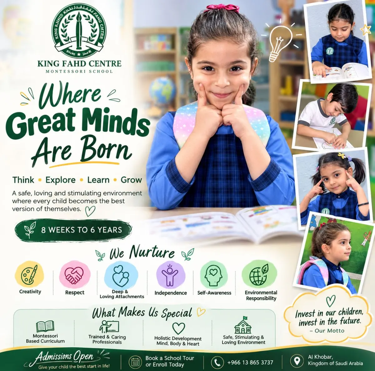 King Fahd Centre admissions poster