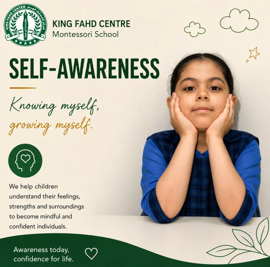 King Fahd Centre value: Self-awareness